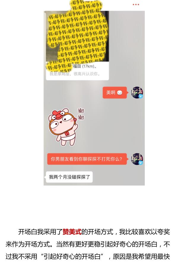 立挽爱乌鸦救赎《超快速吸引》PDF电子书